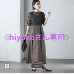 kaene エンブロイダリーミックスドレス