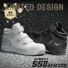 【限定カラー】新品 安全靴 ミズノ オールマイティ ALMIGHTY 27.0
