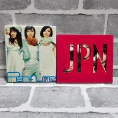 2026年最新】中古 Perfume〜Complete Best〜の人気アイテム - メルカリ