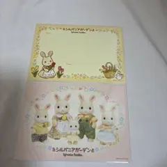 シルバニアファミリー シルバニアガーデン限定　ポストカード　新品