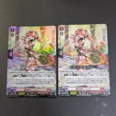 ヴァンガード シンディ 3枚セット - メルカリ