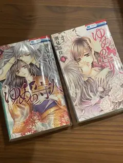 2026年最新】裁断済 漫画の人気アイテム - メルカリ