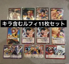 絶版 ワンピース ミラクルバトルカードダス モンキー·D·ルフィ 26枚セット 絶版 モンキー・D・ルフィ ワンピース ミラクルバトルカードダス 11枚
