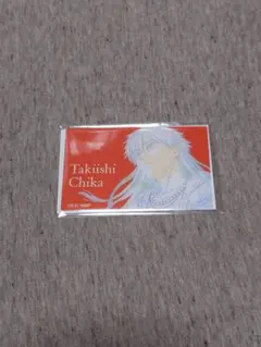 WIND BREAKER　ウィンブレ　焚石矢　原画アクリルカード