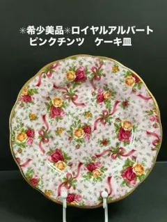 せりな様 リクエスト 2点 まとめ商品