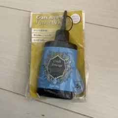 Craft Arrange Hybrid UV Resin 65g