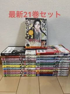 Item thumbnail for item 4883f037-0886-4c15-89a5-808d08f89300