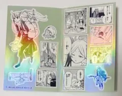 S*r様 葬送のフリーレン シールくじ 第一章 6 眠れる者、目覚める者、眠れな