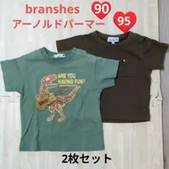 branshes Tシャツ 90 95 2枚セット　アーノルドパーマーのサムネイル