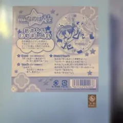 魔法少女リリカルなのはA's 音声入り目覚まし時計 - メルカリ