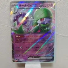 ポケモンカード サーナイトex RR