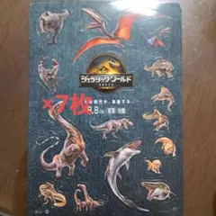 Item thumbnail for item 4b41e7f2-bfd9-4327-b754-8193264baf64