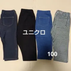 ユニクロ　まとめ4本セット　レギンス七分丈　100サイズ