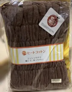 ロマンス小杉　ヒートコットン　膝掛け　日本製　未使用品