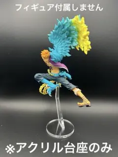 ※アクリル台座　ONE PIECE 造形王頂上決戦 VI マルコ