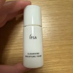 IPSA クレンジング モイスチュアフォーム 特製サイズ 25mlのサムネイル