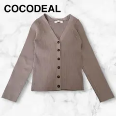 COCODEAL スモーキーピンク リブ編み Vネックカーディガン きれいめ