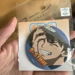 Item thumbnail for item 7ac90e2d-e2dd-4818-bc7d-72de7fce4b42