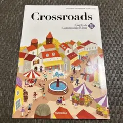 Crossroads English Communication Ⅲ - メルカリ