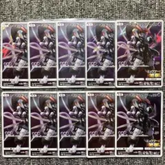ポケモンカード アーマードミュウツー 10枚セット プロモ まとめ売り