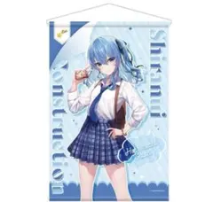 2025年最新】しらけん セブン 星街すいせいの人気アイテム - メルカリ