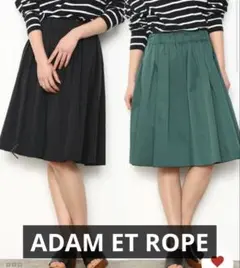 ADAM ET ROPE / リバーシブルスカート