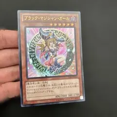 美品　ブラックマジシャンガール　15AY