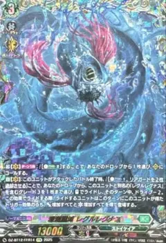 2026年最新】レグナスの人気アイテム - メルカリ