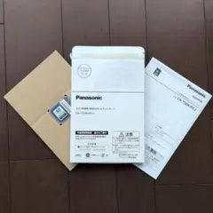 新品未使用 Panasonic CA-SDL255D 地図SDHCメモリーカード - メルカリ