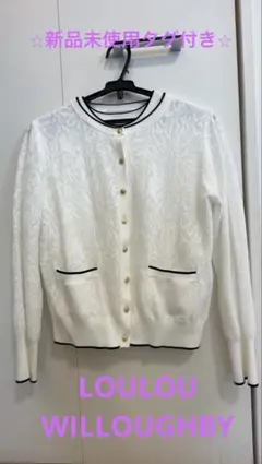 ルルウィルビー　アンサンブル⭐︎新品⭐︎のサムネイル