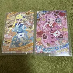 ひみつのアイプリ バレンタインレターブルー バレンタインレターピンク 星4