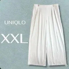ユニクロ/タックワイドパンツ XXL タグ付き ストレッチ ゆったり 美脚