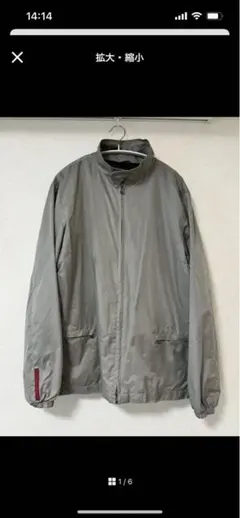 PRADA SPORTS ナイロンジャケット