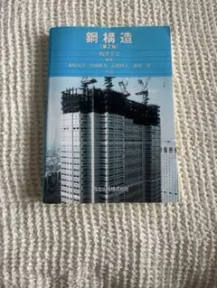 Item thumbnail for item 5157c013-d200-4b5f-8817-28e5fa63ec4a