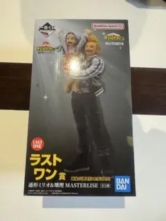 一番くじ ヒロアカ 開催文化祭 ラストワン賞