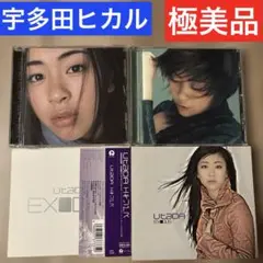 貴重盤 宇多田光表記 宇多田ヒカル「SINGLE COLLECTION」輸入盤 - メルカリ