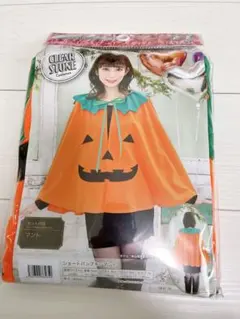 ショートパンプキンマント ハロウィン 衣装 コスプレ