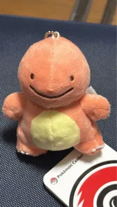 マスコットキーホルダー へんしん!メタモン ヒトカゲ - メルカリ