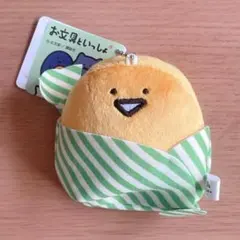 お文具といっしょ　ボールチェーン付き　キャンディーに包まれぬいぐるみ　ゼリーさん