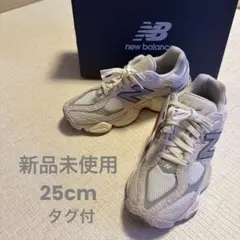 New Balance U9060HSC 