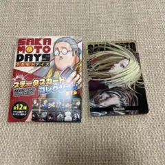 はっぴーきゃっと様 リクエスト 2点 まとめ商品