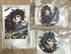 WEB SHOPくじ　鬼滅の刃　冨岡義勇　缶バッジ　箔押しチェキ風ブロマイド