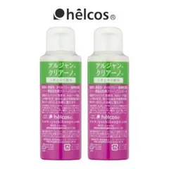 helcosヒルコス　アルジャン EGフェイス100mL helcosヒルコス アルジャン EGフェイス100mL 【公式通販】