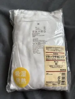 半袖シャツ 下着