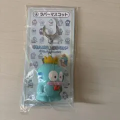 はんぎょどん　キーホルダー