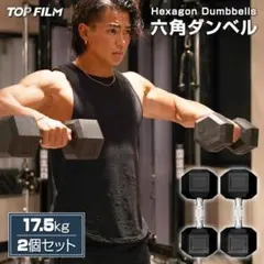 10kg アンビル型 ダンベル 鉄アレイ - メルカリ
