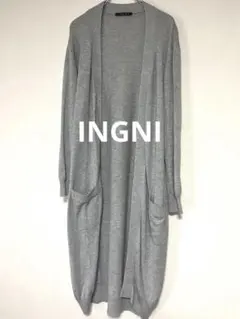 【美品】INGNI おしゃれ　ロング　カーディガン　グレー　ゆったり　ボタン無