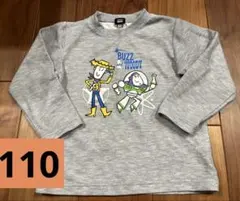 トイストーリー　パジャマ上　サイズ110