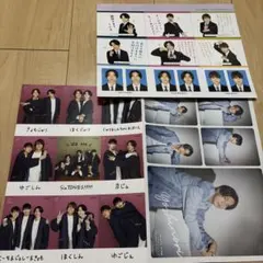 SixTONES Myojo 切り抜き