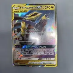タッグチーム RR GX 14枚セット タッグチームGXフルコンプセット(RR)※一部微傷品有 【詰め合わせ